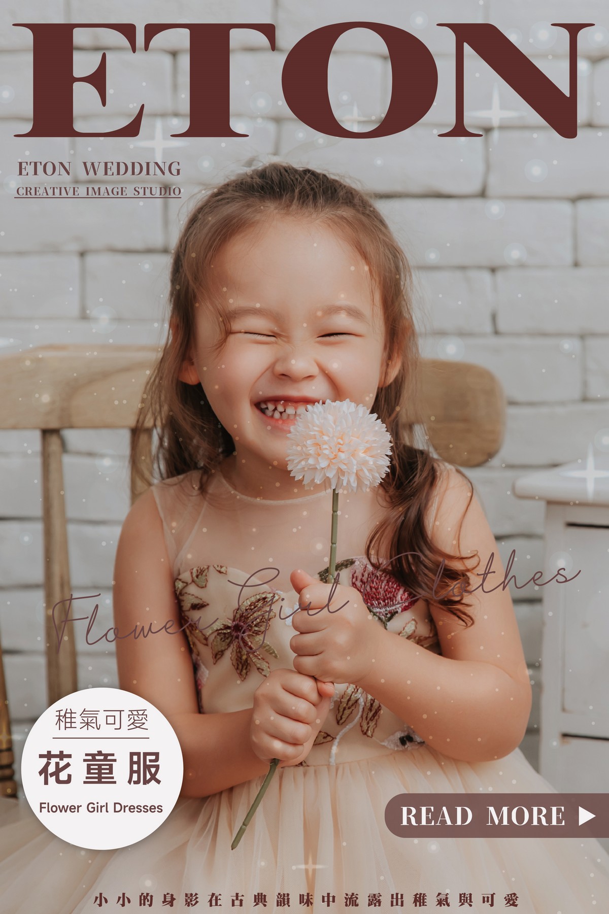 板橋婚紗工作室, 板橋婚紗店, 板橋婚紗, 新莊婚紗, 土城婚紗, 三峽婚紗, 中和婚紗,板橋婚紗攝影, 婚紗攝影板橋, 婚紗攝影 中和, 婚紗攝影 新莊